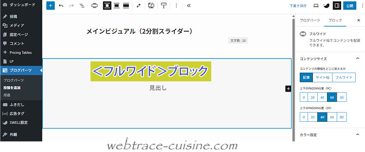キャプチャ画像
