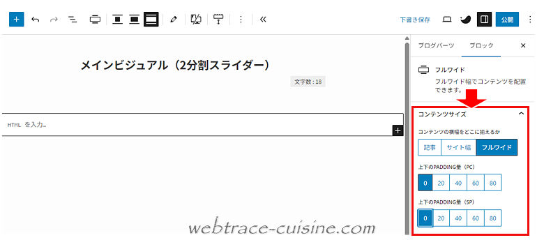 キャプチャ画像