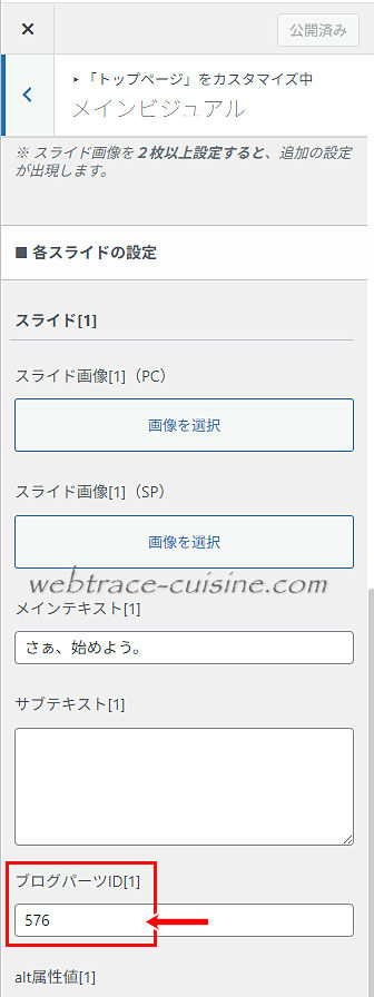 キャプチャ画像