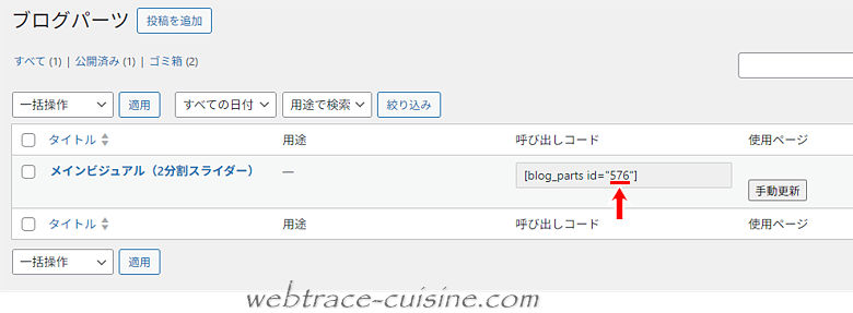 キャプチャ画像
