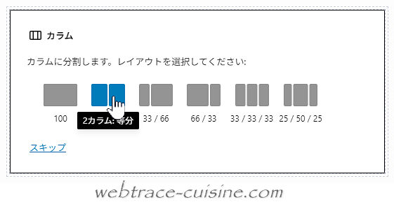 キャプチャ画像