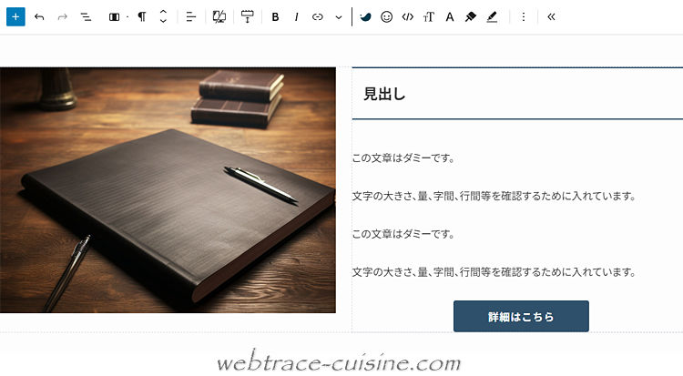 キャプチャ画像