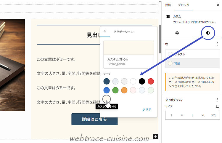 キャプチャ画像