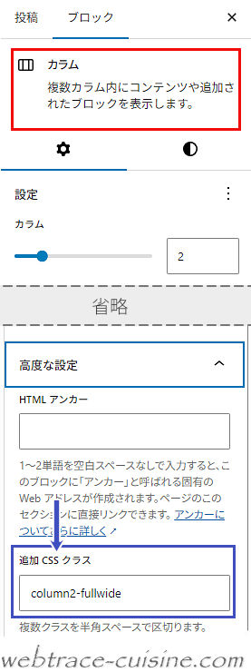 キャプチャ画像