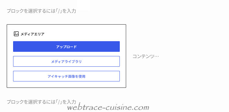 キャプチャ画像