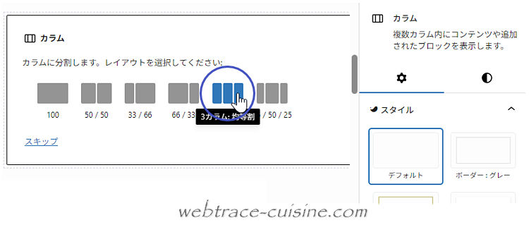 キャプチャ画像