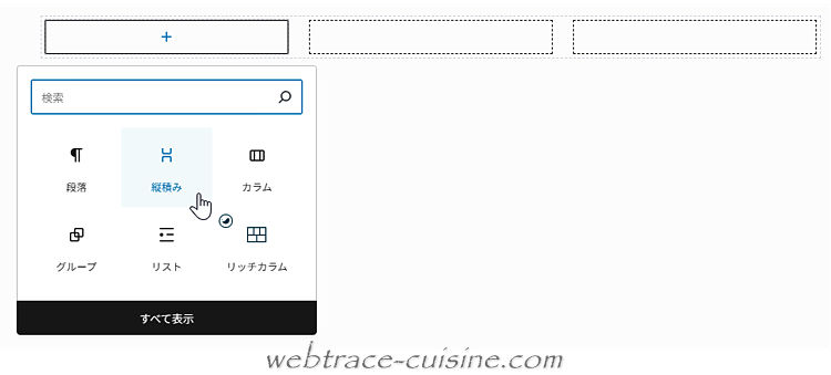 キャプチャ画像