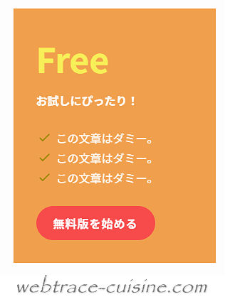 キャプチャ画像