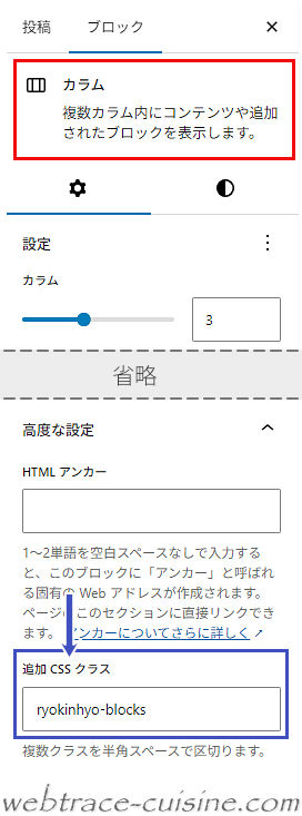 キャプチャ画像