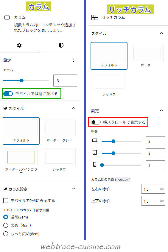 キャプチャ画像