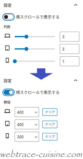 キャプチャ画像