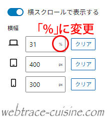 キャプチャ画像