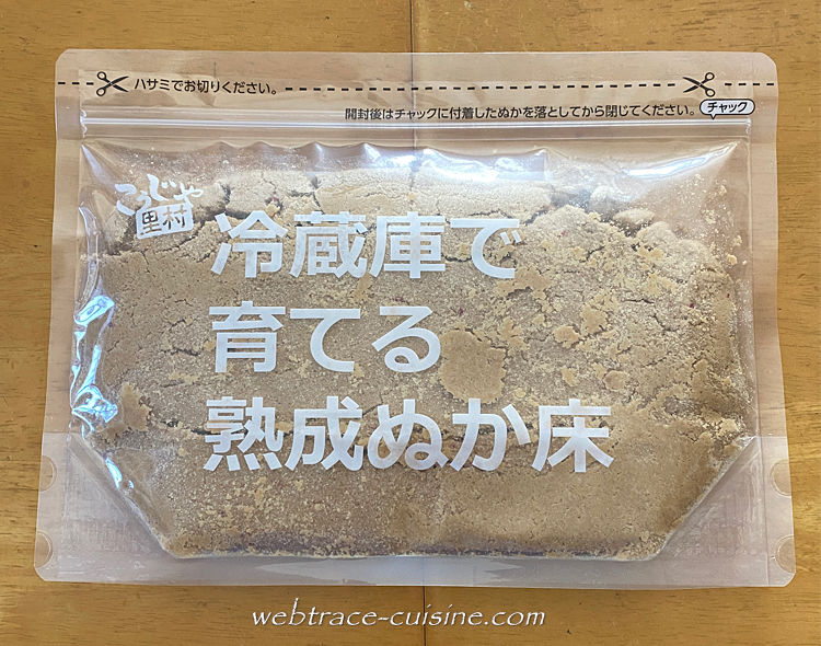 ぬか漬けセット