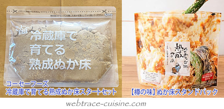 商品カット